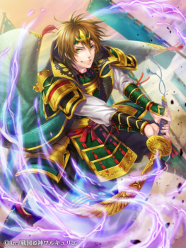 『戦国姫神ワルキュリエ』